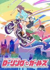 旋转少女 旋转少女