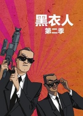 黑衣警探第二季 黑衣警探第二季