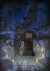 暗芝居第九季 暗芝居第九季