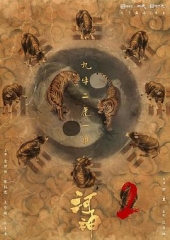 河神2 河神2