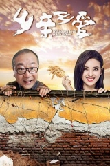 乡亲乡爱 乡亲乡爱