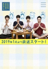广告公司、男子宿舍的料理日常 广告公司、男子宿舍的料理日常