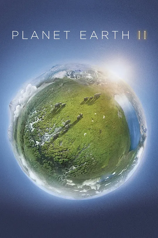 地球脉动第二季 地球脉动第二季