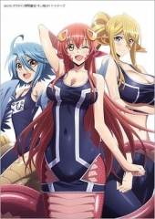 魔物娘的同居日常OVA 魔物娘的同居日常OVA