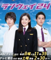 runway24 runway24