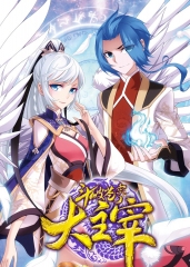 动态漫画·斗破苍穹之大主宰第二季 动态漫画·斗破苍穹之大主宰第二季