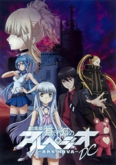 苍蓝钢铁的琶音剧场版 苍蓝钢铁的琶音剧场版