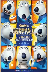 贝肯熊2金牌特工 贝肯熊2金牌特工