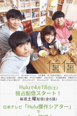 住住第二季 住住第二季