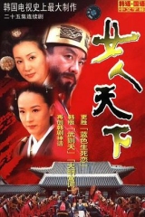 女人天下 女人天下