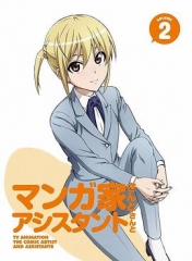 漫画家与助手们 漫画家与助手们