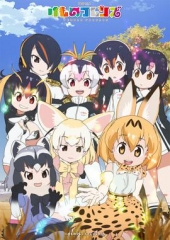 兽娘动物园 兽娘动物园