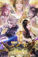 精灵梦叶罗丽X光浮尘 精灵梦叶罗丽X光浮尘