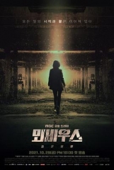 莫比乌斯:黑色太阳 莫比乌斯:黑色太阳