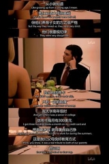 飞黄腾达第五季 飞黄腾达第五季