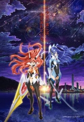 战姬绝唱Symphogear 战姬绝唱Symphogear