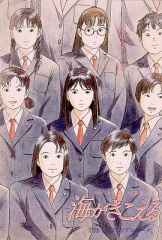 听到涛声日语 听到涛声日语