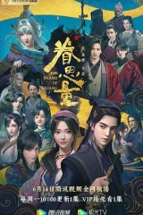 眷思量 眷思量