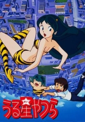 福星小子 福星小子