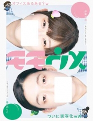 桃与梅 桃与梅