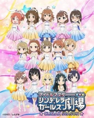 偶像大师灰姑娘女孩剧场第四季 偶像大师灰姑娘女孩剧场第四季