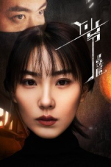 Y少爷是恶魔 Y少爷是恶魔