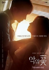 恶之花2020 恶之花2020