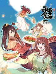 萌妻食神第三季 萌妻食神第三季