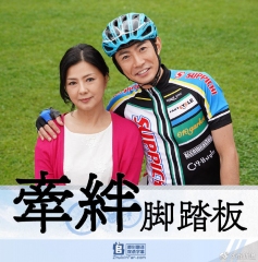 牵绊脚踏板SP 牵绊脚踏板SP
