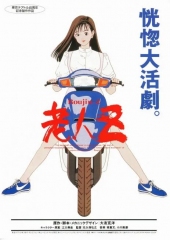 老人Z 老人Z