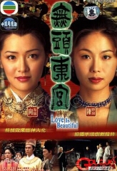 无头东宫国语 无头东宫国语