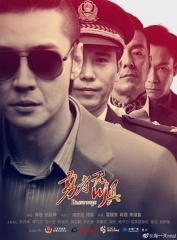 勇者无惧网络版 勇者无惧网络版