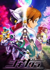 四季樱 四季樱