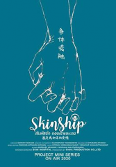 一触即爱 一触即爱
