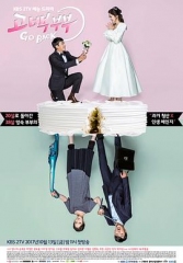 告白夫妇 告白夫妇