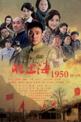 硝烟散尽 硝烟散尽