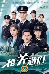 把关者们国语 把关者们国语