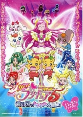 电影Yes!光之美少女5镜之国的奇迹大冒险! 电影Yes!光之美少女5镜之国的奇迹大冒险!