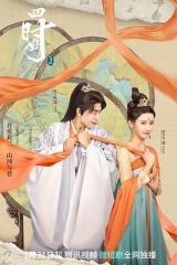 四时好 四时好