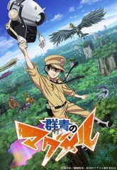 拾又之国普通话版 拾又之国普通话版