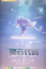 灵云代码 灵云代码