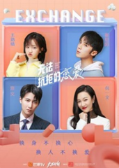 无法抗拒的恋爱 无法抗拒的恋爱