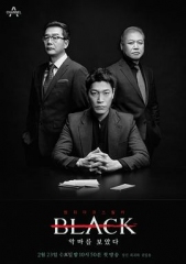 Black:看见恶魔2022 Black:看见恶魔2022