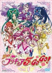 Yes!光之美少女5GoGo! Yes!光之美少女5GoGo!