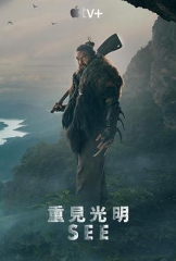 看见第二季 看见第二季