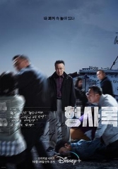 旧案寻凶 旧案寻凶
