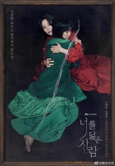 你的倒影像你的人 你的倒影像你的人