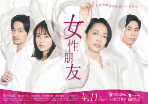 女性朋友 女性朋友