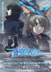 苍穹的法芙娜THEBEYOND 苍穹的法芙娜THEBEYOND