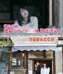 凶巴巴的赖子小姐 凶巴巴的赖子小姐